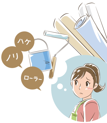 イメージ2