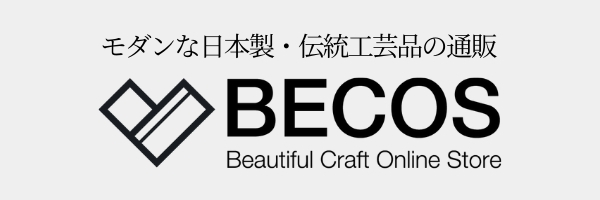 全国から厳選した Made in Japan アイテムをお届けするオンラインストア「BECOS」