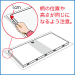 裁断と柄あわせ