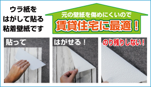 本ふすま