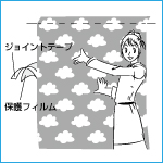 C一枚目を貼る
