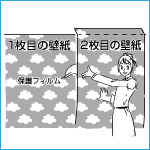 D上下を切る