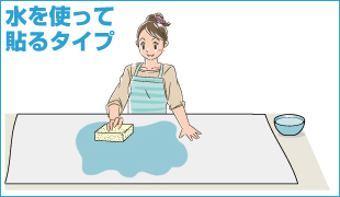 本ふすま