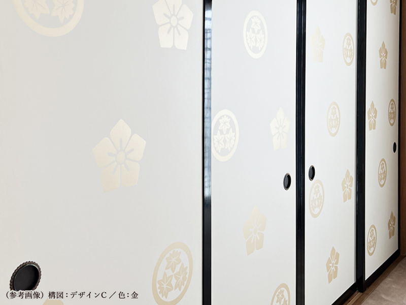 家紋・寺紋・神紋入りの襖制作いたします - 紋のしつらえ | 株式 家紋・寺紋・神紋入りの襖制作いたします - 紋のしつらえ | 株式