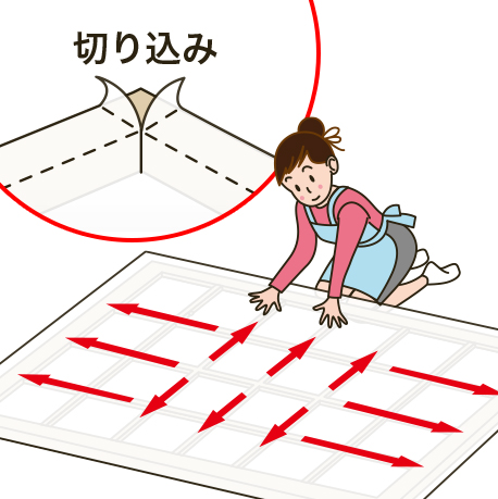 手順6
